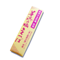 美浜の塩きんつばようかん