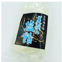 美浜の塩飴