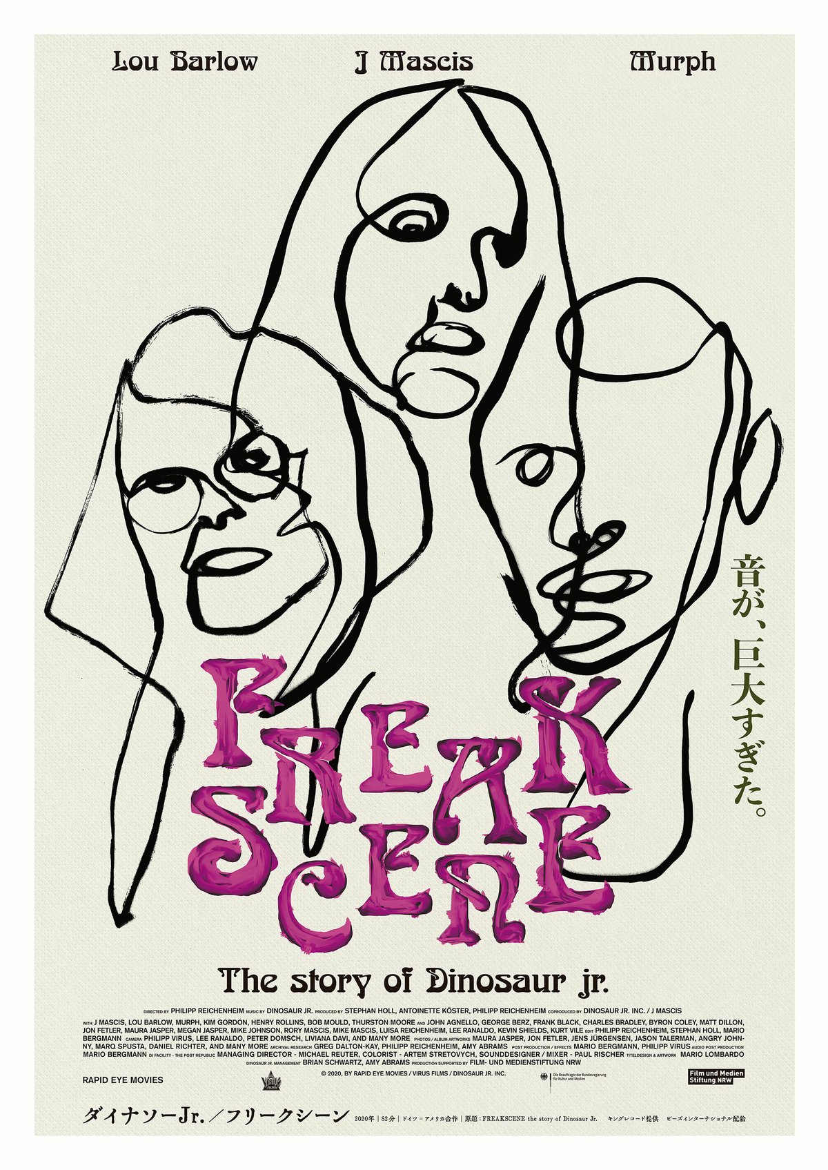 【新品】ダイナソーJr. 映画『FREAK SCENE』 限定スウェット L 映画『ダイナソーJr.／フリークシーン』グッズ販売中