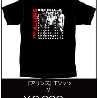 『ジ・アリンズ』Tシャツ