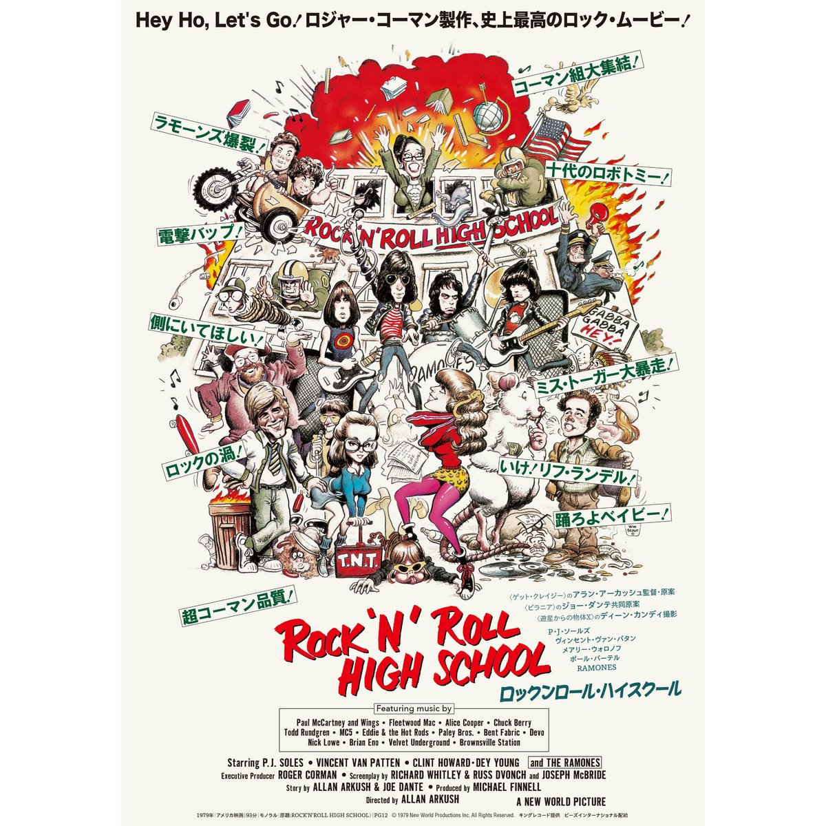 エルアール　Let me Roll it!コンサートパンフレット Amazon.co.jp: Let Me Roll It!-25th Anniversary Complete