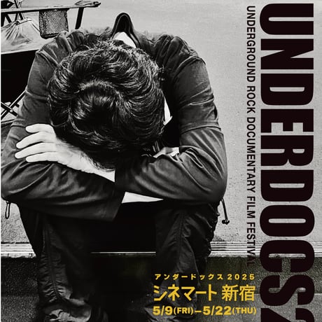 UNDERDOCS2025公式Tシャツ