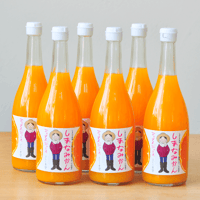 みかんジュース☆ 温州みかんジュース〈単品〉 | 47CLUB – 名産・特産品・ご当地