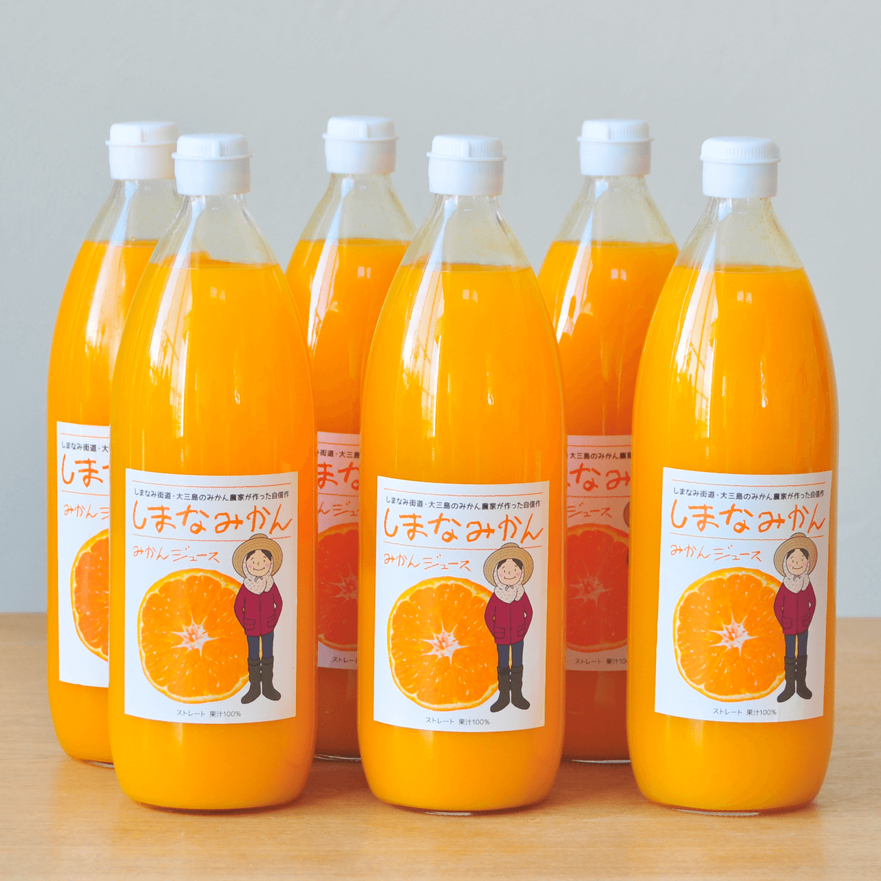 みかんジュース6本セット | しまなみかん