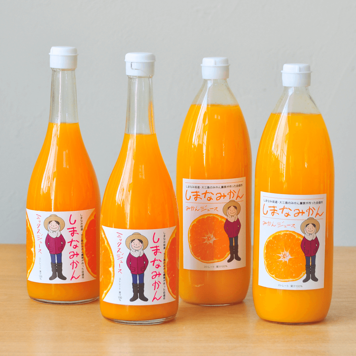 なっつん】みかんジュース1000ml×12本×2箱 しまなみかん4本