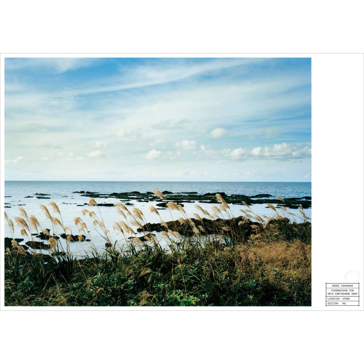 能登半島被災地支援ポスター「Naoki Ishikawa - Noto Fundraising