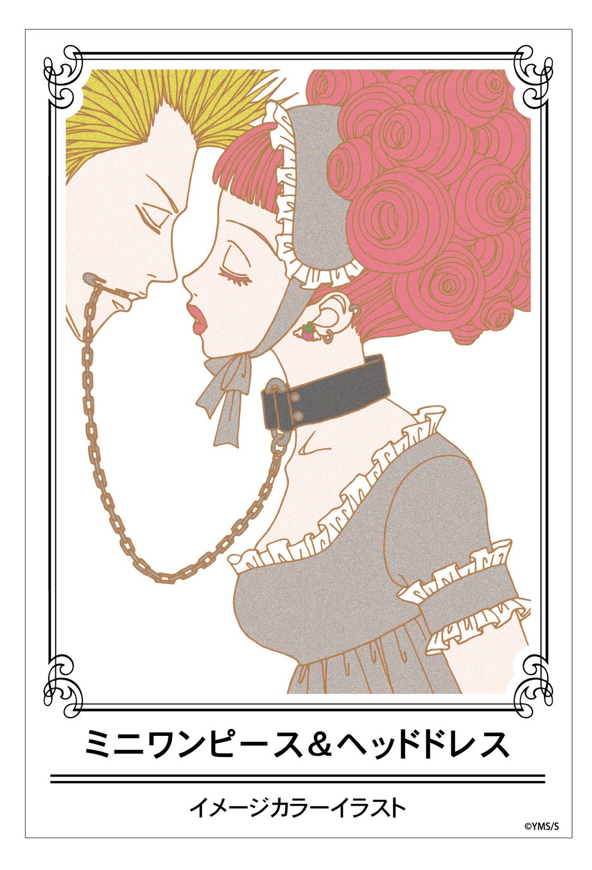 HAPPY BERRY × HEIHEI ヘッドドレス BLACK | HEIHEI PR
