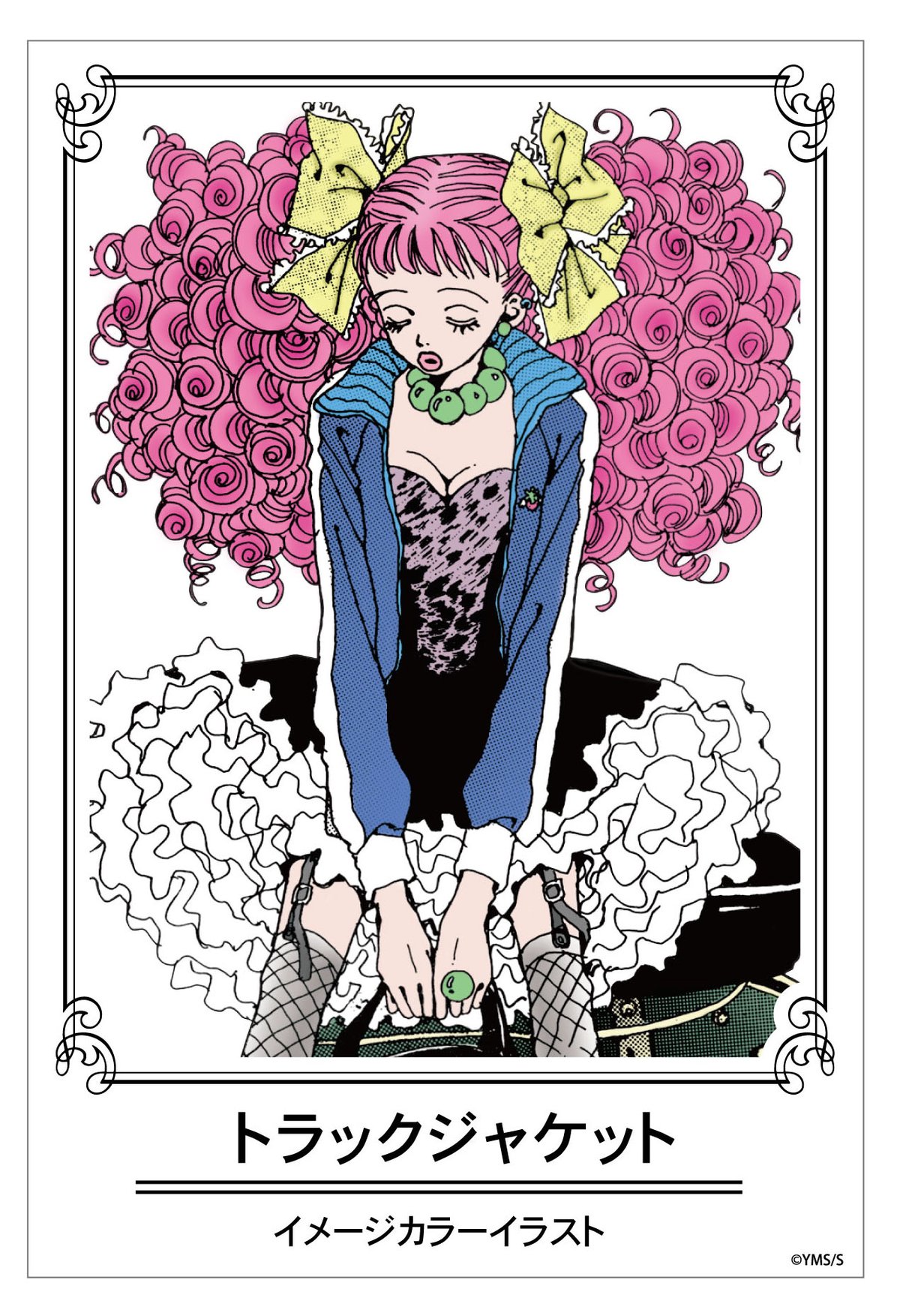 ParadiseKiss HAPPYBERRYHEIHEI トラックジャケット上 ParadiseKiss HAPPYBERRYHEIHEI トラックジャケット青 HAPPY