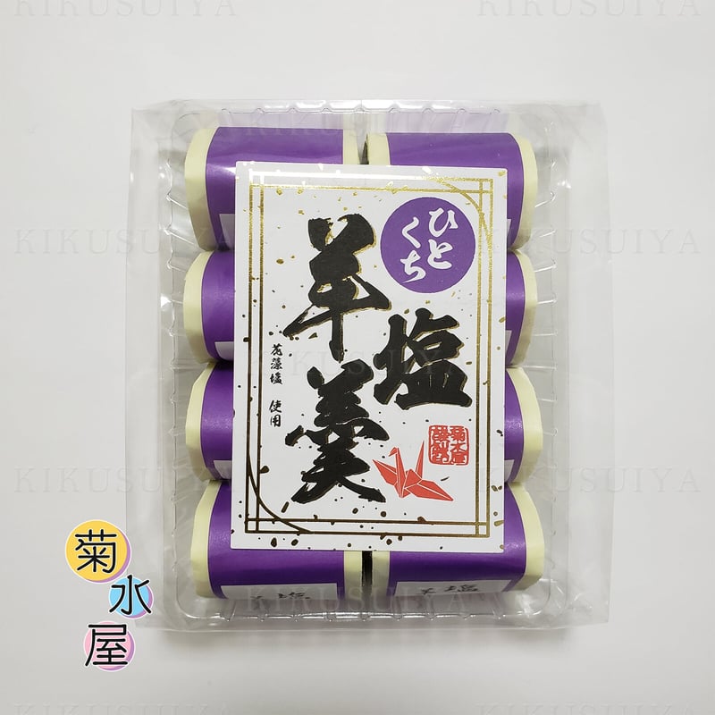 ひとつぶの麦のように 一粒の麦 720ml （ひとつぶのむぎ） - 酒商山田オンラインショップ