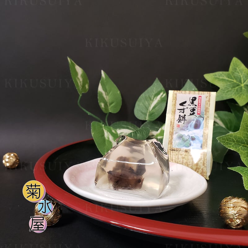菊水屋 黒豆くず餅 6個入 | 菊水屋