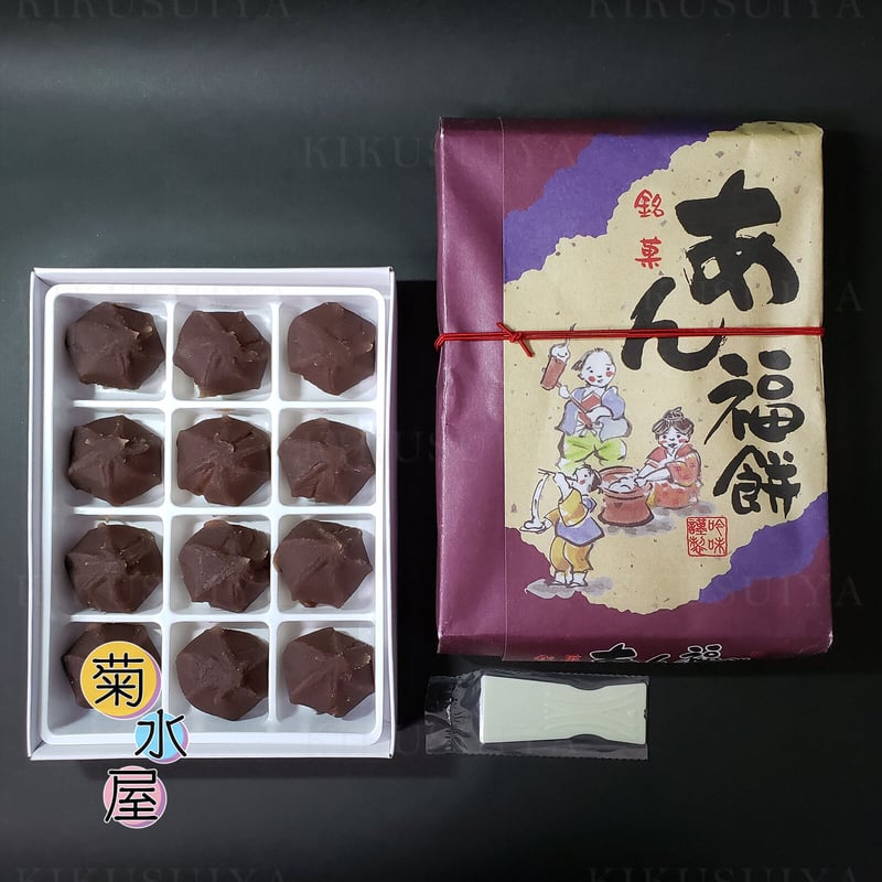 あんころもち 金沢金箔付き ひゃくまんさんあんころ餅 - 菓匠さんわ