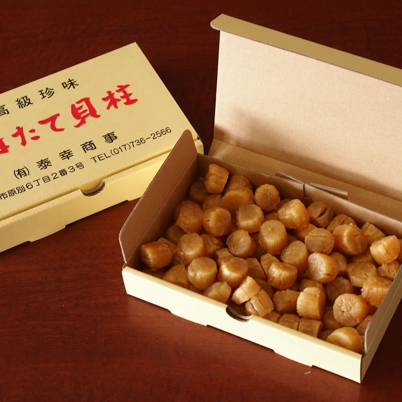 青森むつ湾産ほたて干貝柱 290g 化粧箱入り(送料込み) | 青森 青森むつ湾産ほたて干貝柱 290g 化粧箱入り(送料込み) | 青森