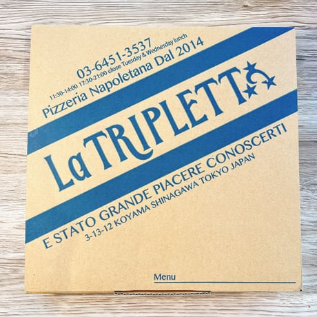 本店「La TRIPLETTA」の冷凍PIZZA【マルゲリータ６枚セット】※３枚入りが２箱になります。