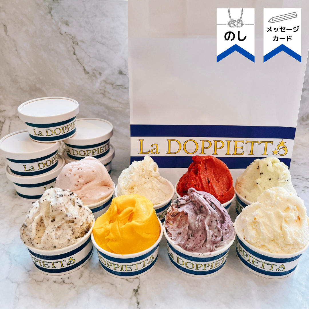 Frutta】フルッタセット〜フルーツを使用したジェラート8種〜 | La