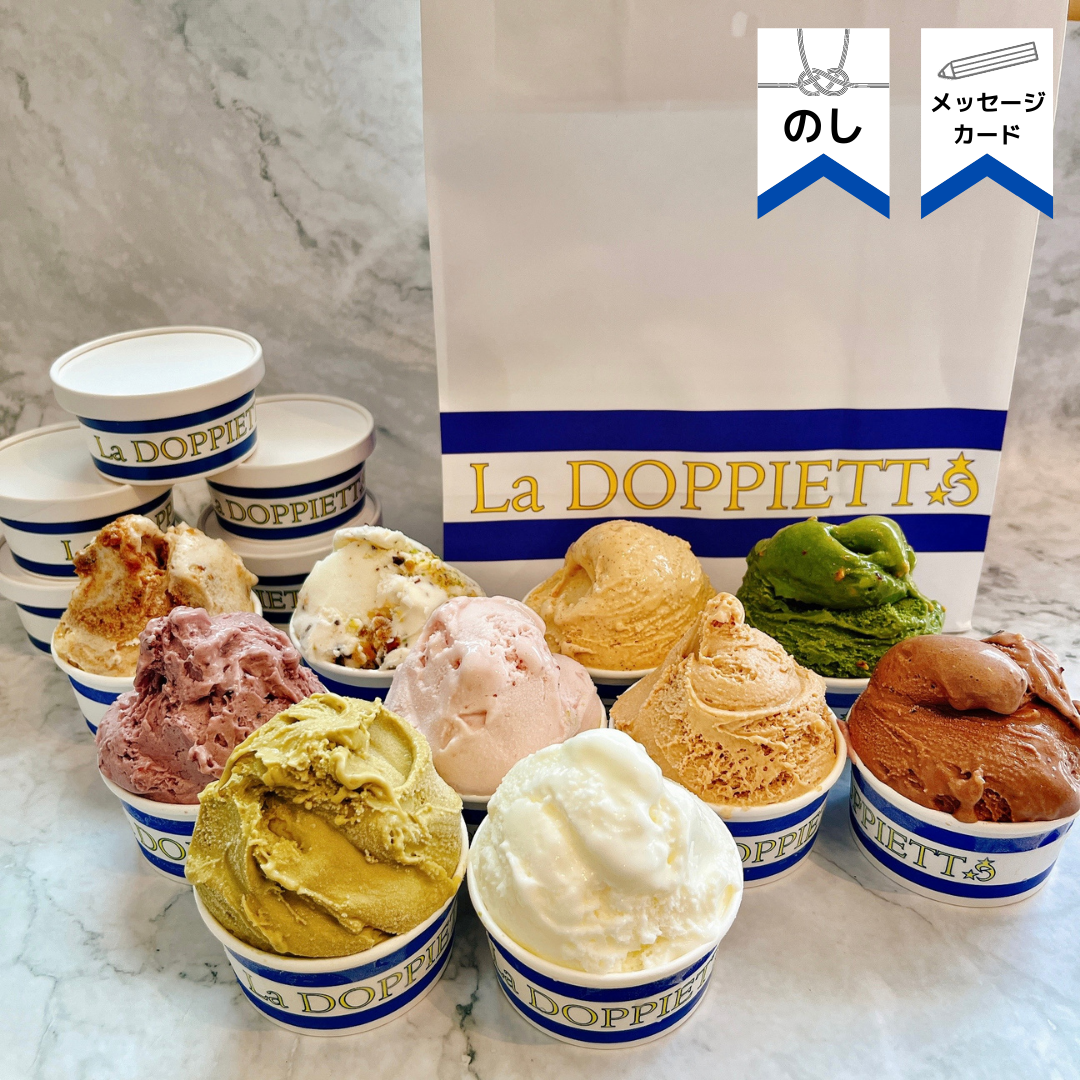 Tripletta】トリプレッタセット 10個入り | La DOPPIETTA 本格ジェラ