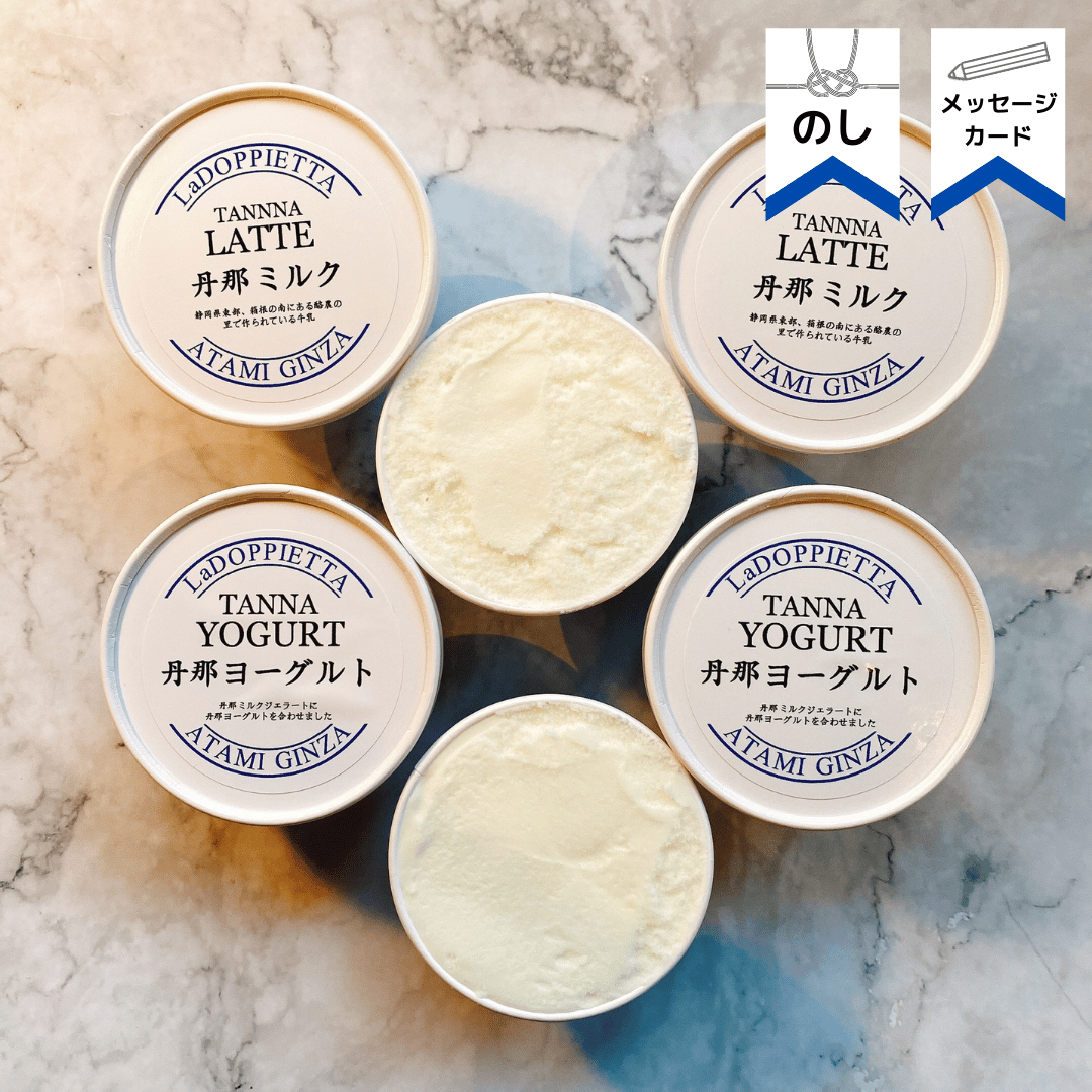 丹那セット】丹那ミルク3個×丹那ヨーグルト3個 | La DOPPIETTA 本格