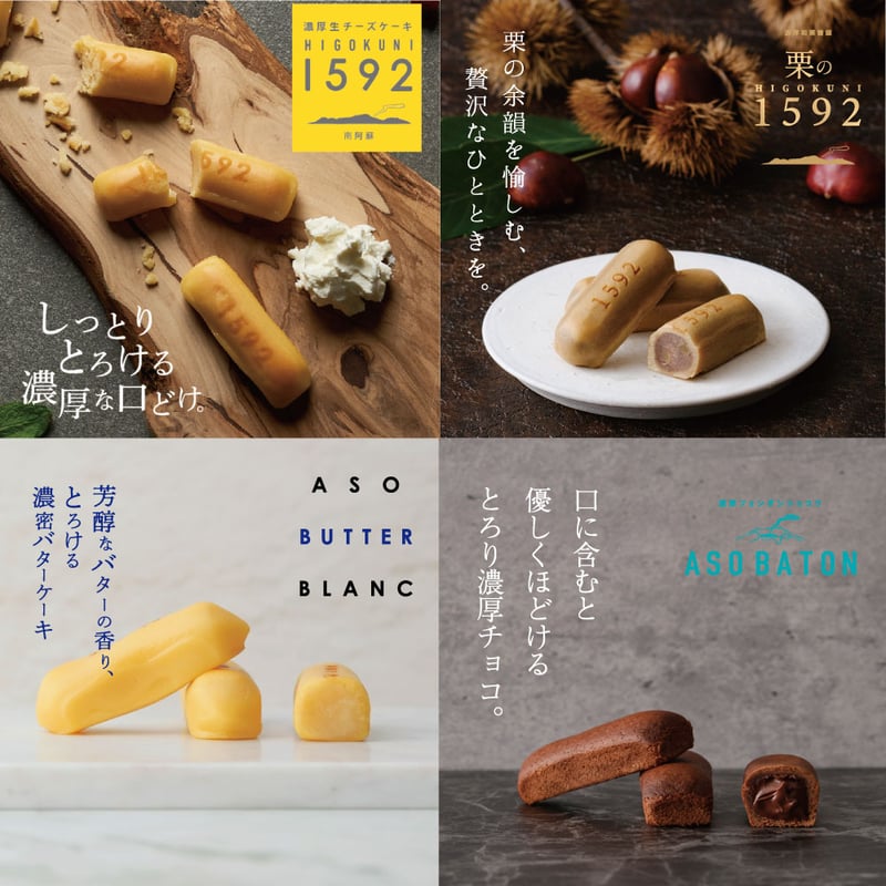 人気】4種のアソート A | 古今堂