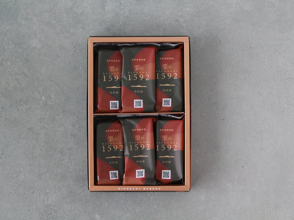 濃厚和栗饅頭】栗の1592（ひごくに）6個入 | 古今堂