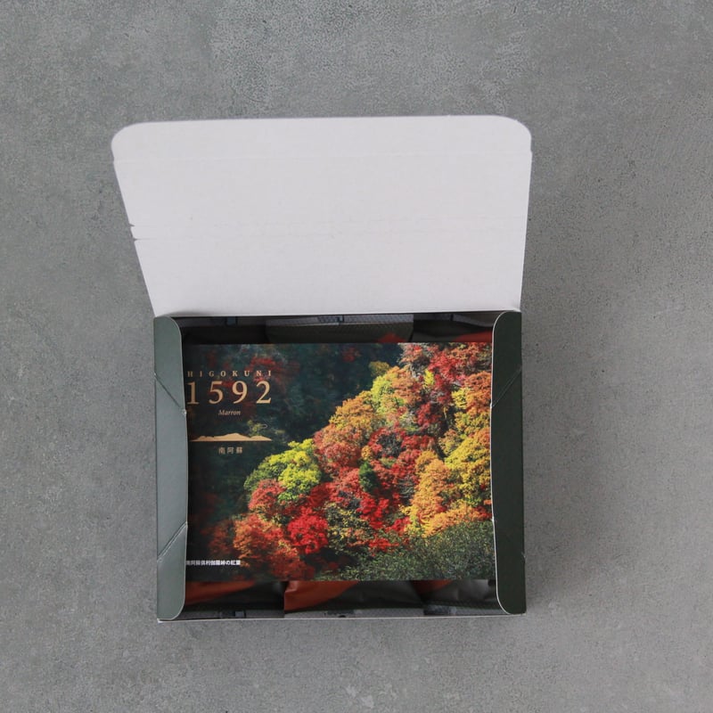 濃厚和栗饅頭】栗の1592（ひごくに） 3個入 | 古今堂