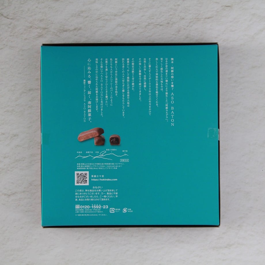 66276773d397ae11a58b87b9