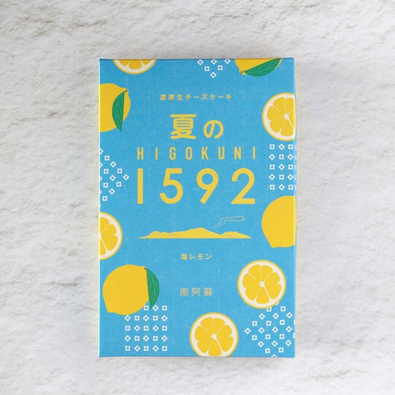 夏季限定】夏の1592 6個入 | 古今堂