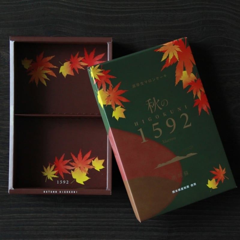 濃厚生マロンケーキ】秋の1592（ひごくに）6個入【秋限定】 | 古今堂