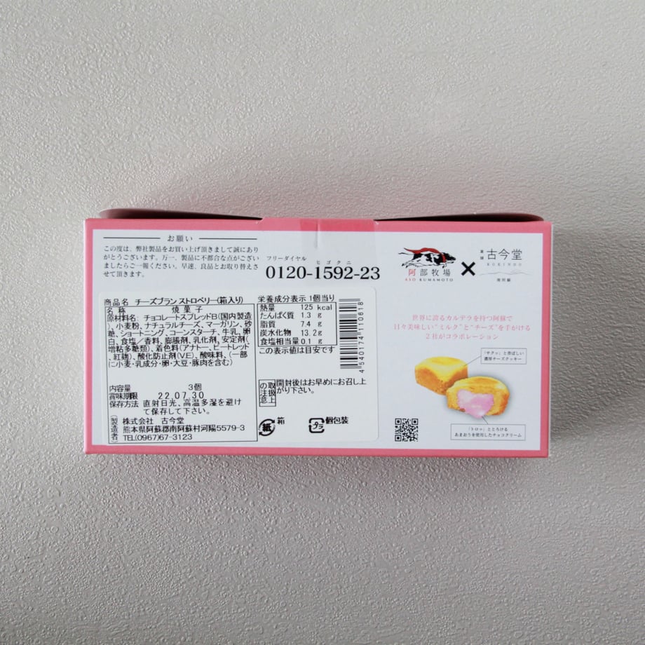 626f697db049a312cbeb8221