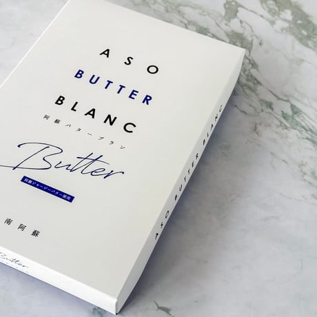 【バターケーキ】ASO BUTTER BLANC 　6個入【アソバターブラン】
