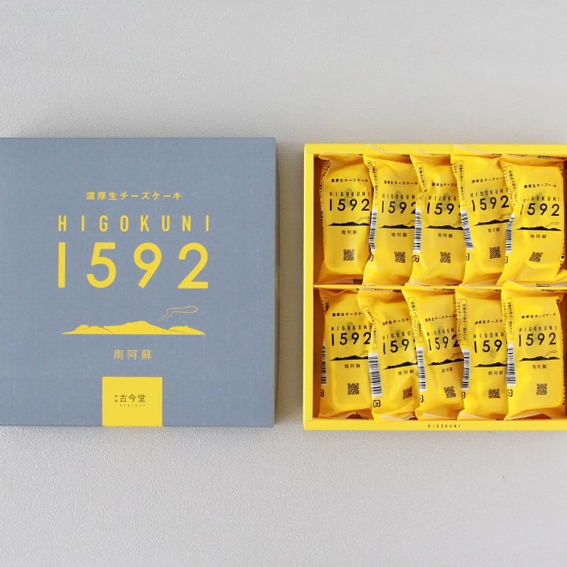 濃厚生チーズケーキ】1592（ひごくに） 10個入 | 古今堂