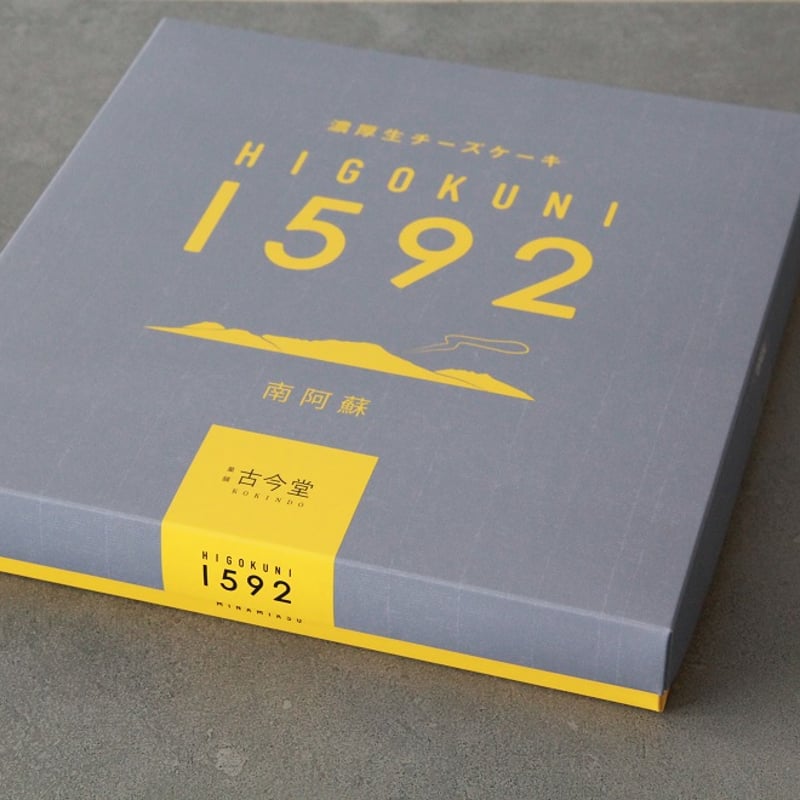 濃厚生チーズケーキ】1592（ひごくに） 10個入 | 古今堂