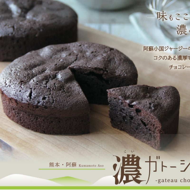 ガトーショコラ おまとめ販売 Amazon.co.jp: [2foods] 濃厚ガトーショコラ (280g 冷凍