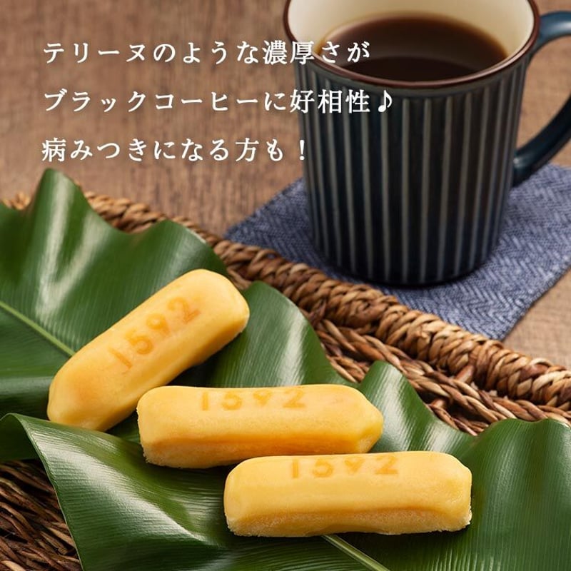 濃厚生チーズケーキ】1592（ひごくに） 24個入 | 古今堂