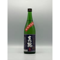 ワイングラスでおいしい日本酒アワード2023　純米部門　金賞受賞！！　真鶴　特別純米酒（美山錦）720ml