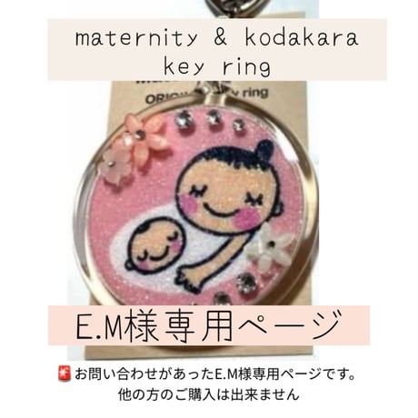 ピカさん専用ページ ピカさん専用ページ PIKA様専用ページ ピカ ピカさん専用ページ ピカさん専用ページ PIKA様専用ページ ピカ