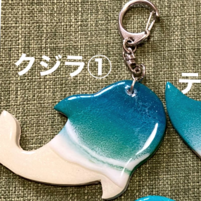 クジラのキーホルダー 6110jiElMuL.jpg_BO30,255,255,