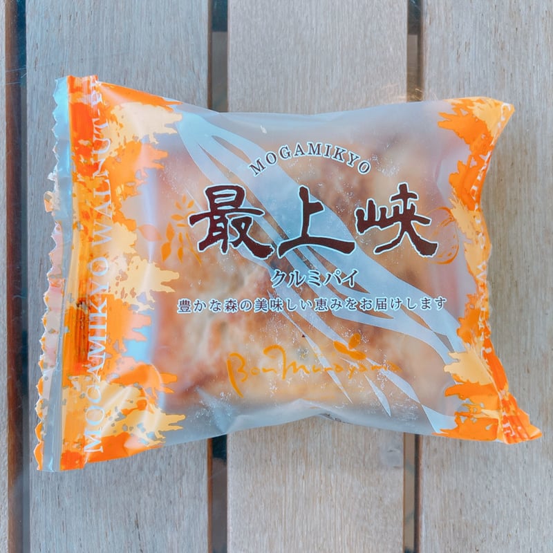 夏季限定】さくらんぼゼリー × ラ・フランスゼリー × 山形銘菓