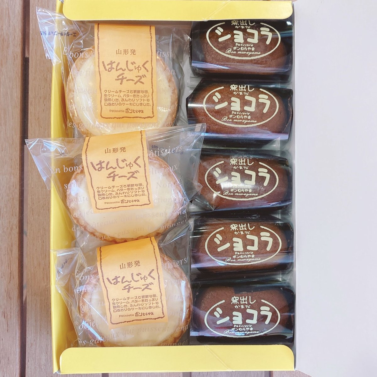 おうちでボン】窯出しぷりん × 窯出しショコラ × はんじゅくチーズ