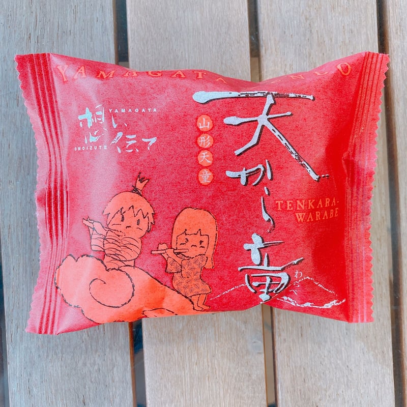 夏季限定】さくらんぼゼリー × ラ・フランスゼリー × 山形銘菓