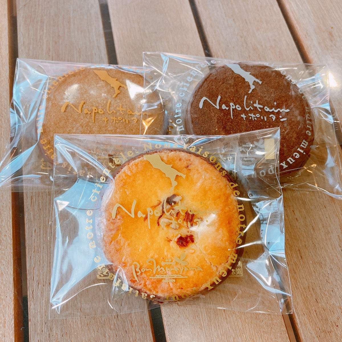 ナポリタン20個入り | ボンむらやま オンラインストア