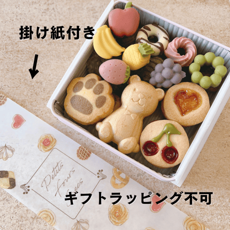 ALL SWEETS | ボンむらやま オンラインストア