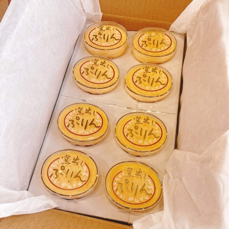 おうちでボン】窯出しぷりん × 窯出しショコラ × はんじゅくチーズ