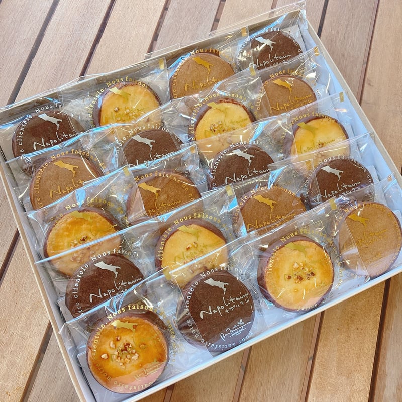 ナポリタン20個入り | ボンむらやま オンラインストア