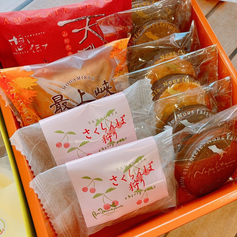 夏季限定】さくらんぼゼリー × ラ・フランスゼリー × 山形銘菓