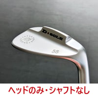 KNSプロト・スリーソールウェッジ「D(台形)」｜ヘッドのみ・シャフトなし