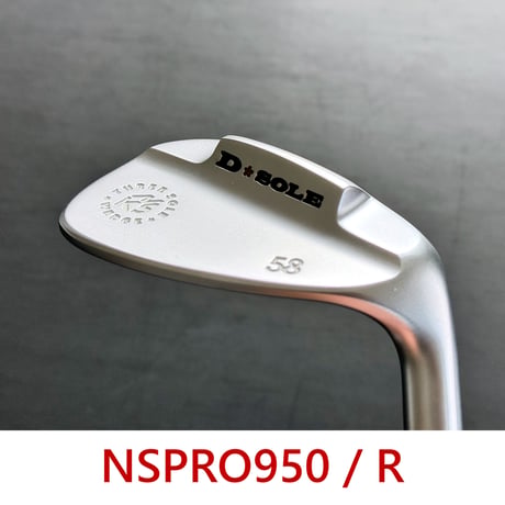 KNSプロト・スリーソールウェッジ「D(台形)」｜NSPRO950 / R