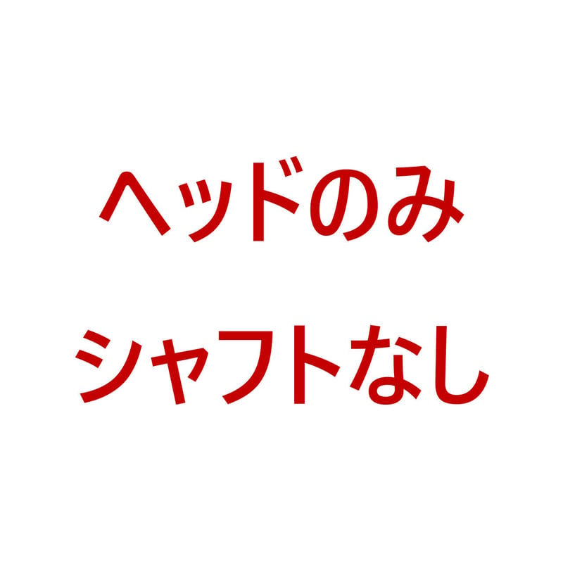 KNSプロト・スリーソールウェッジ「K」｜ヘッドのみ・シャフトなし