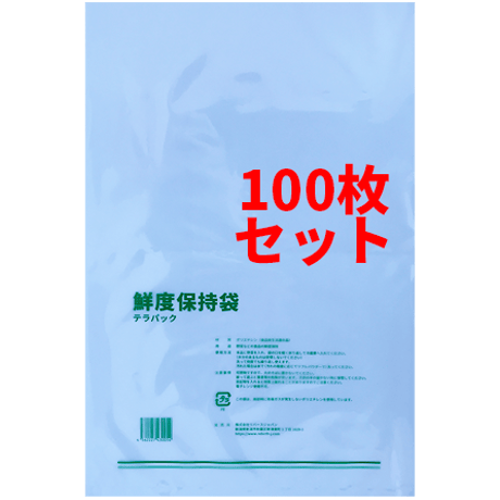 テラパック100枚セット（販促販促チラシ付）