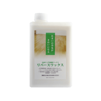 リバースワックス1L