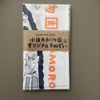 再販】あの夏で待ってる10周年記念A4リバーシブルアクリルポスター
