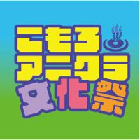 再販】あの夏で待ってる10周年記念A4リバーシブルアクリルポスター